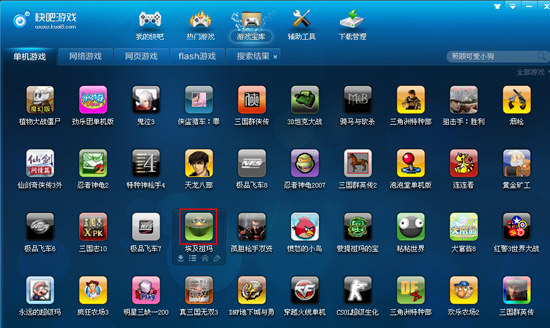 快吧游戏盒VIP破解版截图