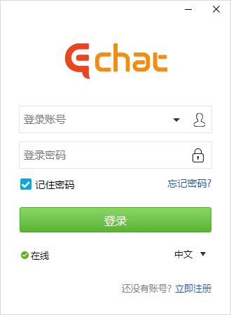 一洽客服系统下载截图