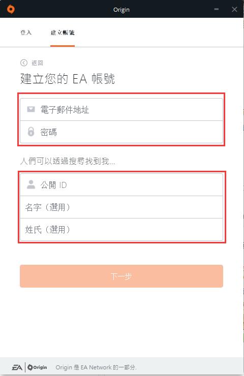 橘子平台中文版截图