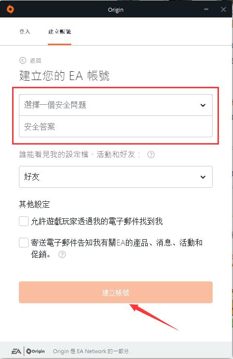 橘子平台中文版截图
