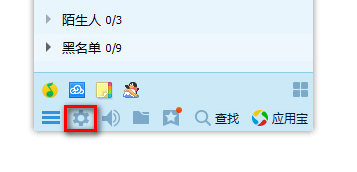 腾讯QQPC版