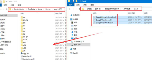 【deepl翻译免费版下载】deepl翻译器激活版 v2021 中文版插图13