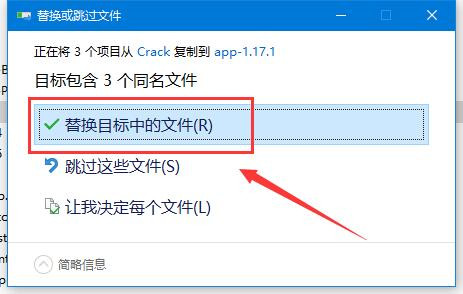 【deepl翻译免费版下载】deepl翻译器激活版 v2021 中文版插图14