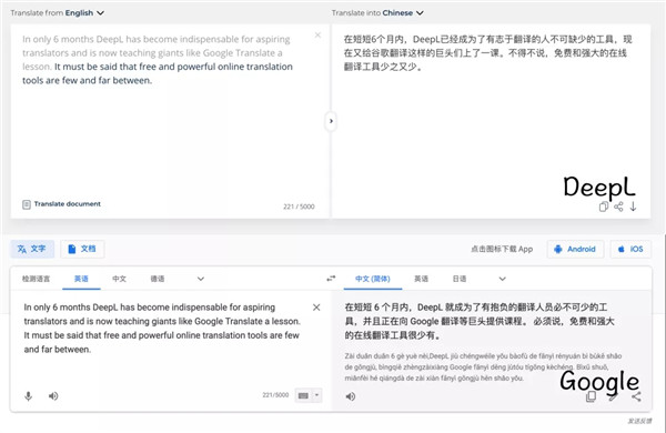 【deepl翻译免费版下载】deepl翻译器激活版 v2021 中文版插图17