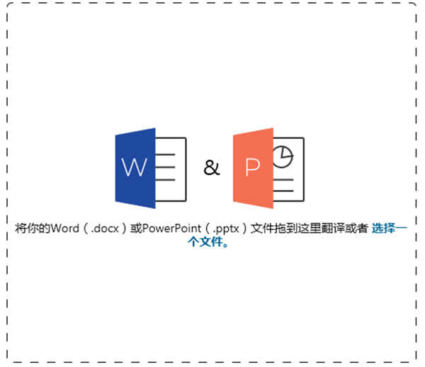 【deepl翻译免费版下载】deepl翻译器激活版 v2021 中文版插图20