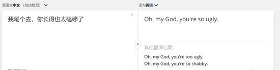 【deepl翻译免费版下载】deepl翻译器激活版 v2021 中文版插图28