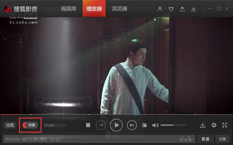 搜狐影音最新版使用方法2
