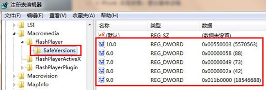 搜狐影音最新版常见问题1