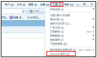 搜狐影音最新版常见问题2