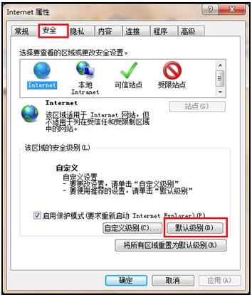 搜狐影音最新版常见问题3
