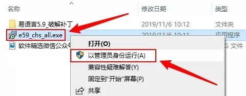 【易语言5.0激活版下载】易语言5.0完美激活版 v5.0 精简版插图4