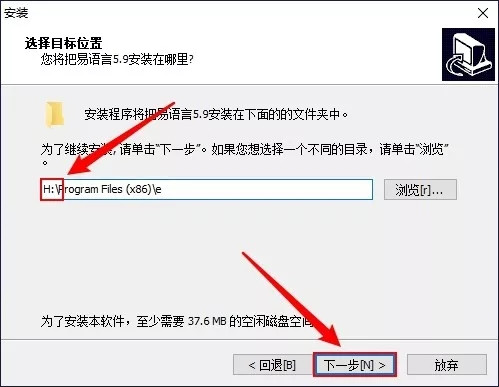 【易语言5.0激活版下载】易语言5.0完美激活版 v5.0 精简版插图8