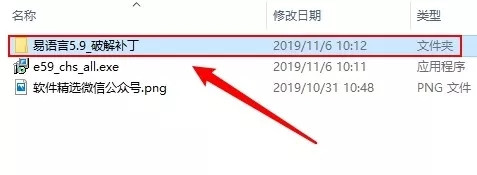 【易语言5.0激活版下载】易语言5.0完美激活版 v5.0 精简版插图15