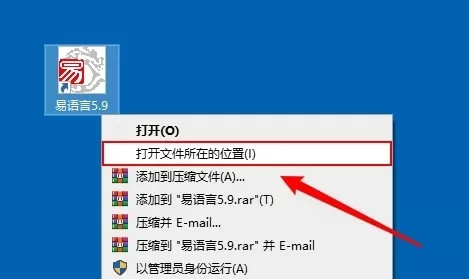 【易语言5.0激活版下载】易语言5.0完美激活版 v5.0 精简版插图17