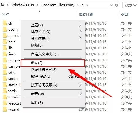 【易语言5.0激活版下载】易语言5.0完美激活版 v5.0 精简版插图18