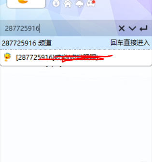 IS语音