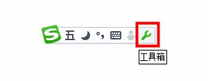 搜狗五笔输入法电脑版官方下载