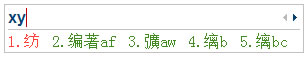 搜狗五笔输入法电脑版官方下载