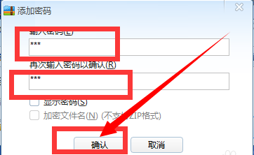 360压缩下载