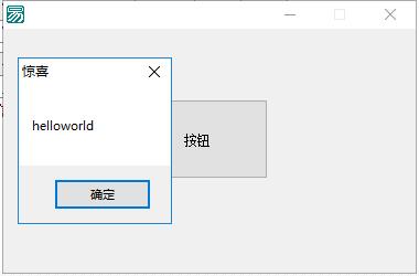 易语言官方版截图