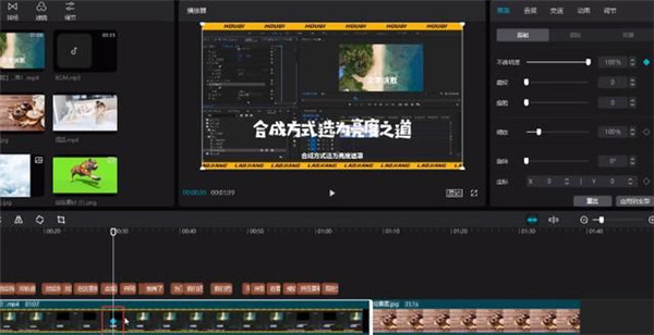 【剪映激活版2021】剪映激活版下载 v2021 最新版本吾爱激活版插图14