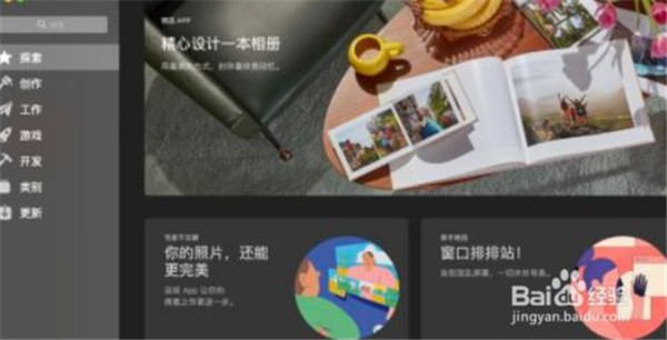 【剪映激活版2021】剪映激活版下载 v2021 最新版本吾爱激活版插图15