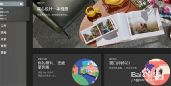 【剪映激活版2021】剪映激活版下载 v2021 最新版本吾爱激活版插图16