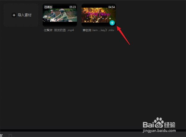 【剪映激活版2021】剪映激活版下载 v2021 最新版本吾爱激活版插图29