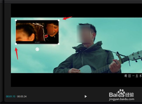 【剪映激活版2021】剪映激活版下载 v2021 最新版本吾爱激活版插图31
