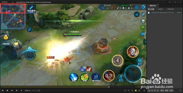 【PotPlayer激活版】PotPlayer万能播放器下载 v1.7.21516 Dev去广告绿色版插图26