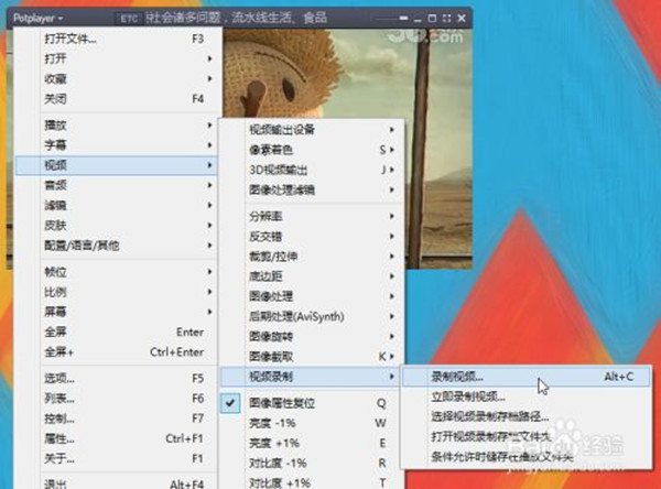 【PotPlayer激活版】PotPlayer万能播放器下载 v1.7.21516 Dev去广告绿色版插图28