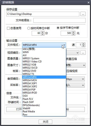 【PotPlayer激活版】PotPlayer万能播放器下载 v1.7.21516 Dev去广告绿色版插图30