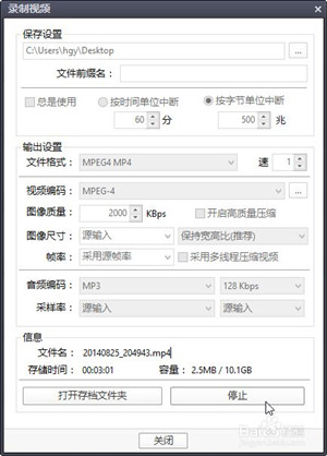 【PotPlayer激活版】PotPlayer万能播放器下载 v1.7.21516 Dev去广告绿色版插图34