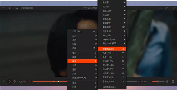 【PotPlayer激活版】PotPlayer万能播放器下载 v1.7.21516 Dev去广告绿色版插图37