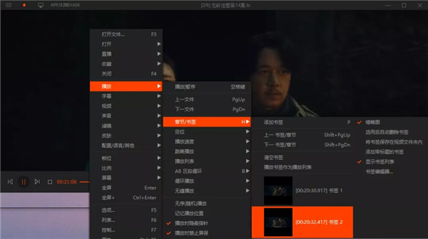 【PotPlayer激活版】PotPlayer万能播放器下载 v1.7.21516 Dev去广告绿色版插图39