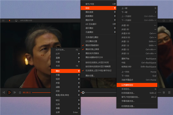 【PotPlayer激活版】PotPlayer万能播放器下载 v1.7.21516 Dev去广告绿色版插图40
