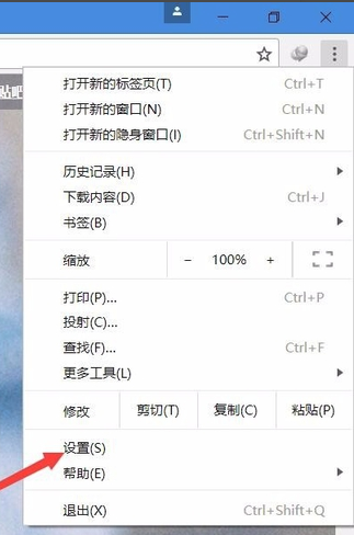 谷歌浏览器稳定版