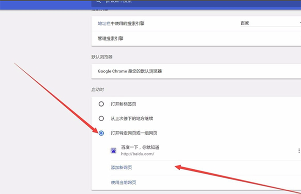 谷歌浏览器稳定版