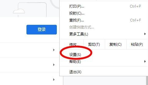 谷歌浏览器稳定版