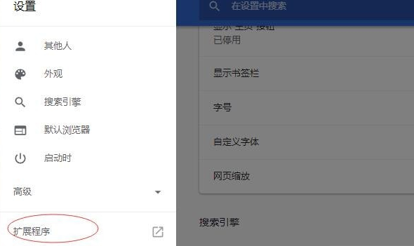 谷歌浏览器稳定版