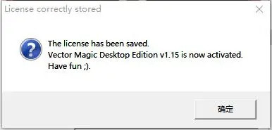 【VectorMagic免费版】Vector Magic汉化激活版下载 v1.15 绿色版插图7