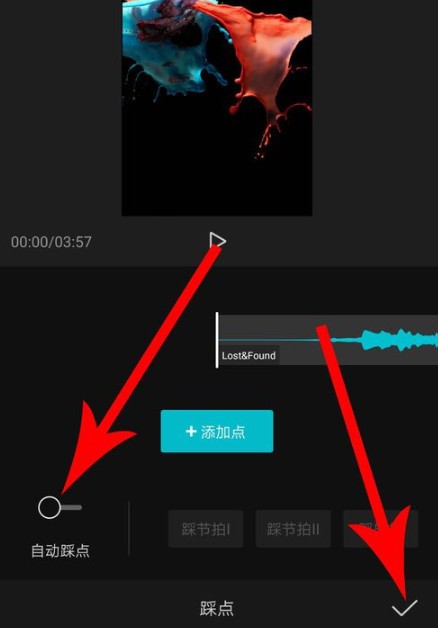 剪映PC版