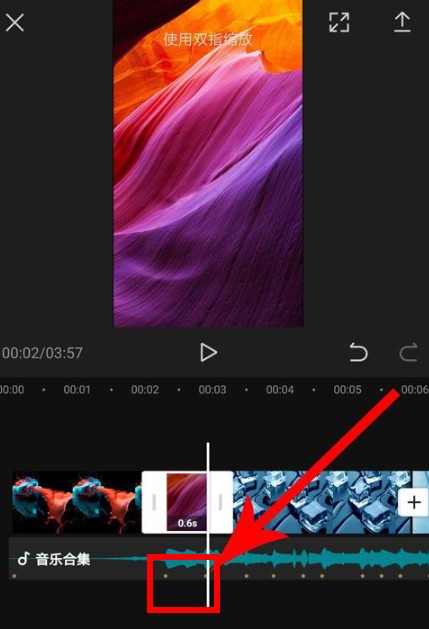剪映PC版