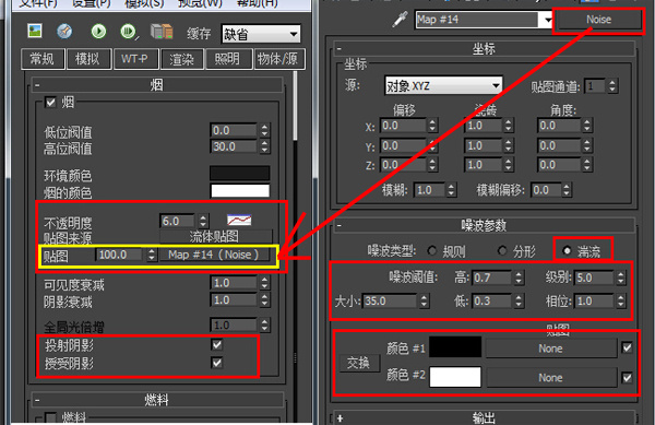 fumefx破解版