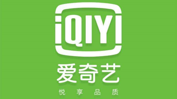 爱奇艺极速版破解版截图