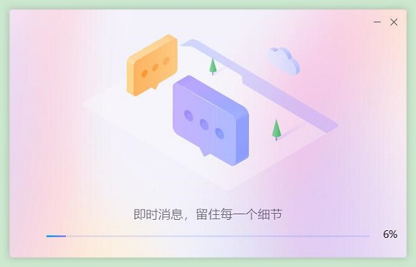 【迅雷激活版下载】迅雷不限速不限敏感版 v2021 无限期加速激活版插图7
