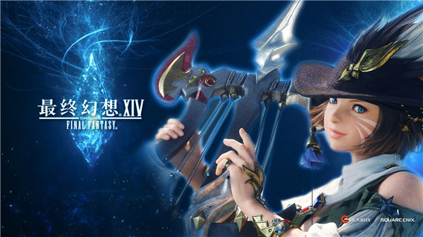 ff14跑分软件6.0
