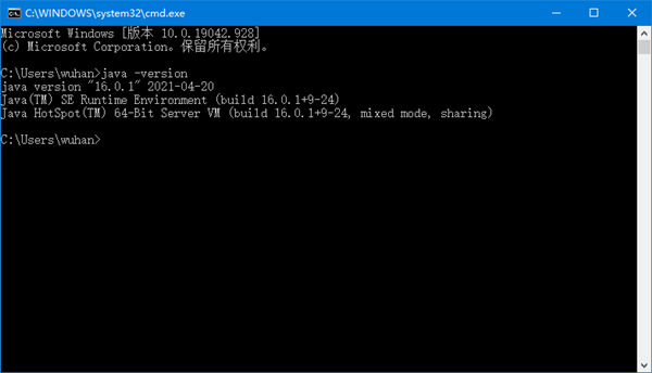 【Java SE Development Kit下载】Java SE Development Kit(JDK开发工具) v16.0.1 官方最新版插图6