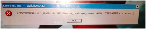 我的世界盒子最新版截图