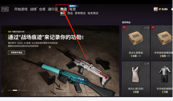 【雷神加速器激活版2021下载】雷神加速器激活版(附最新cdk分享) v2021 VIP永久激活版插图6